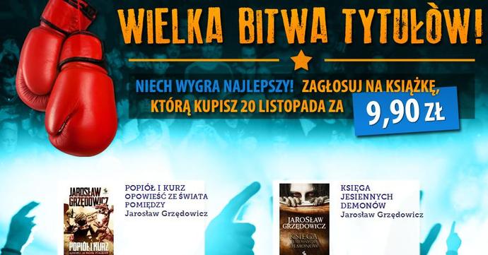 Co nowego na publio.pl? Promocje!