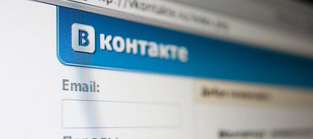 Rosyjski facebook pod atakiem wytwórni za piractwo