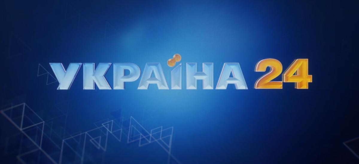 ukraina 24 orange telewizja informacje wp pilot rosja